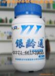 河南塑料瓶,塑料药瓶,保健品瓶,医药瓶,塑料包装,化工瓶