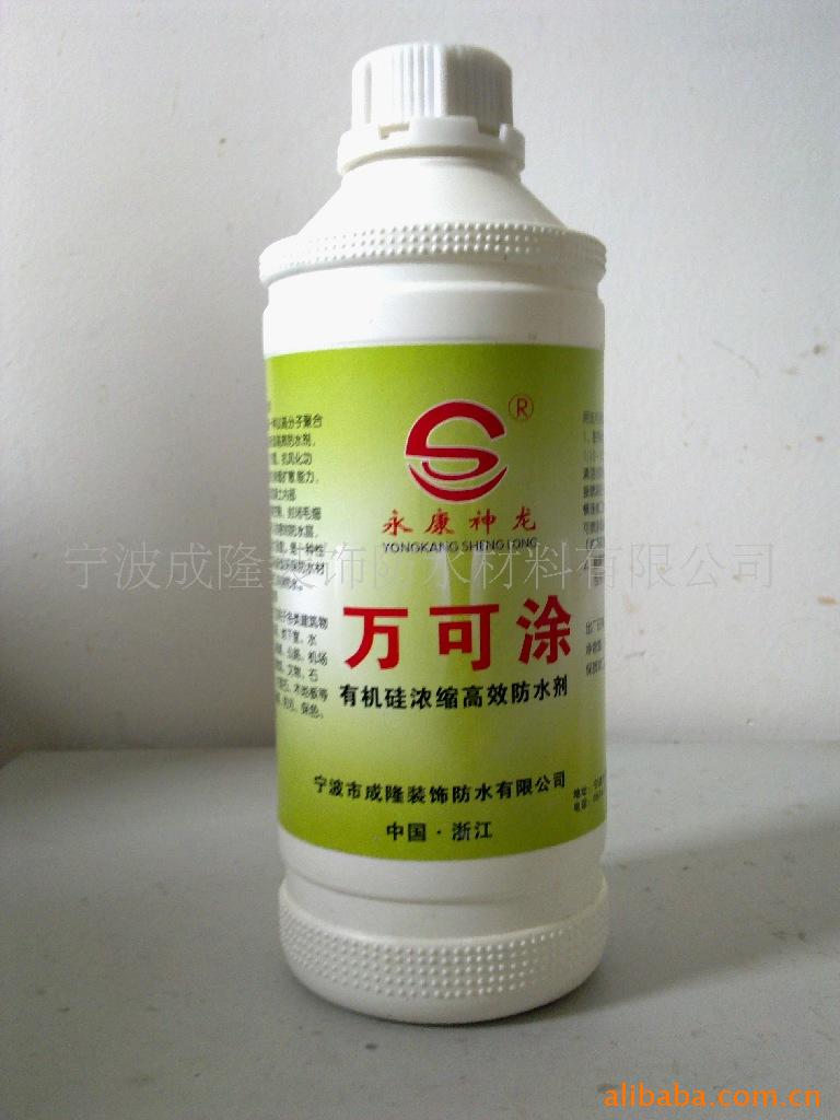 广东立异精细化工获得无氟防水剂及其制备办法专利