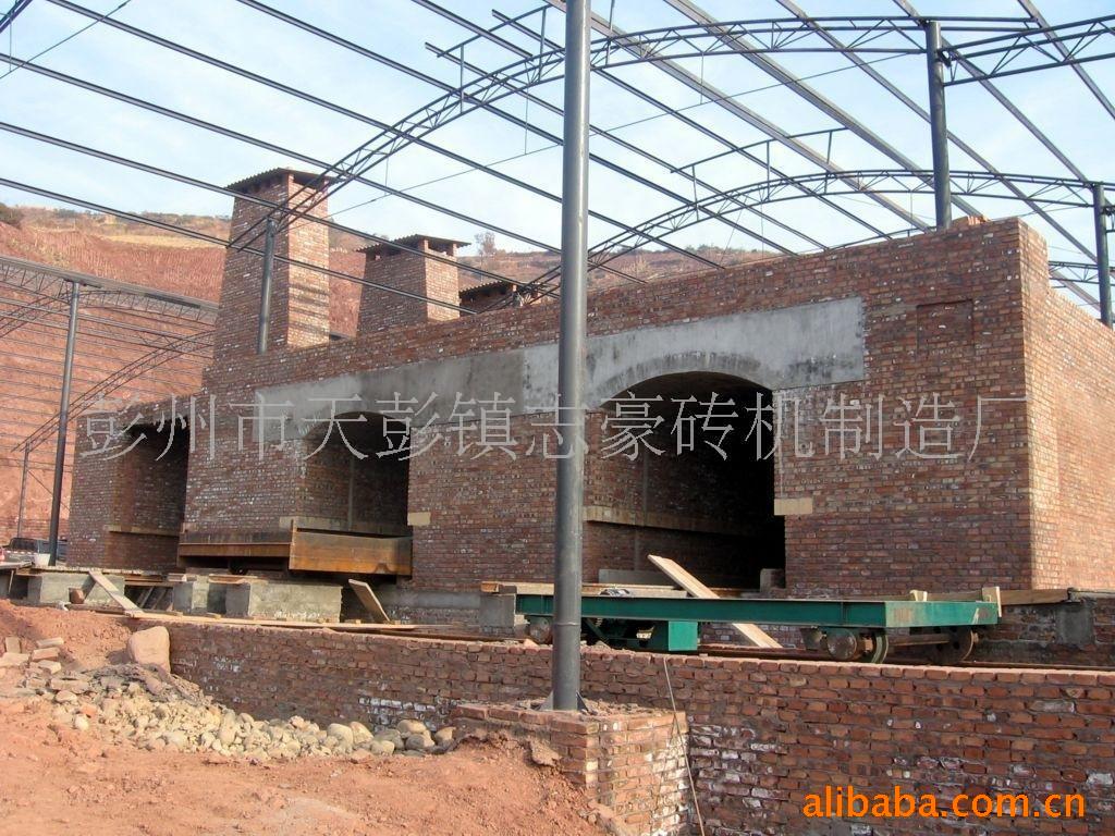 供应隧道窑建设,砖瓦炉窑建设施工,建厂设计规