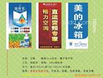 双面透彩旗旗帜,注水旗杆旗,企业旗帜,颜色不限,一面起