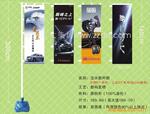 双面透旗帜彩旗,3米,5米.7米注水旗杆旗,刀旗,桌旗制作加工