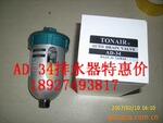 AD-34�Զ���ˮ��