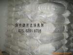 【QS认证】新捷尔牌餐具洗洁精粉,全新粉体配方,兑水就能用!