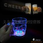 七彩闪光啤酒杯,发光啤酒杯,梦幻夜光杯新奇特礼批发