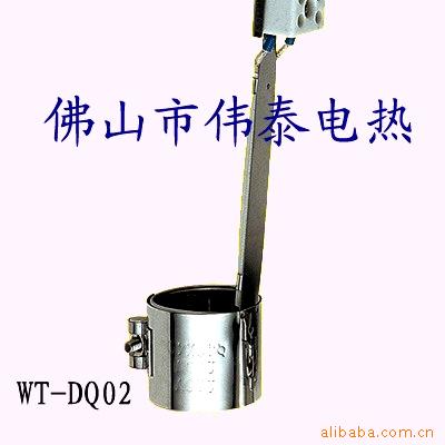 帶尾巴電熱圈副本