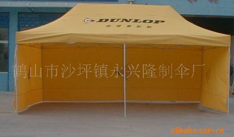 折叠帐篷3M*6M(T008)