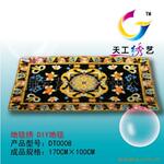 �����ֹ�DIY��̺�� �������������
