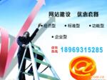 ��ҵ��վ���裬800Ԫ�ͼ۽���ҵ��վ