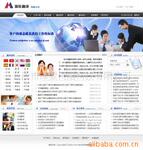 ���빫˾��վ ��վ���� ��վ���� ��ҳ��� ����վ