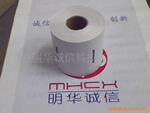 明华诚信MHCX-60K身份证复印机专用纸