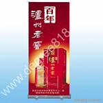 供应成都易拉架 易拉架喷绘 易拉架画面 易拉架制作
