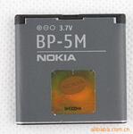 诺基亚手机电池6500s 7379 8600