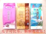 【诚招终端代理】【广州佛山地区】可比乐系列瓜子
