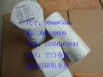 ��ˮ�հױ�ǩ90mm*55mm*500С���ģ�СԲ