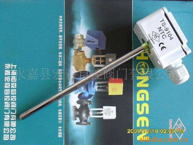 供应中央空调风管,水管温度传感器