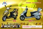���ã��綯���ܼ����綯��
