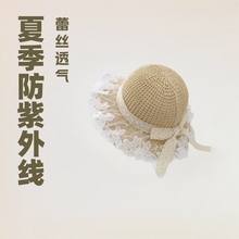 新款夏季防曬遮陽女童草帽蕾絲透氣兒童草帽優雅公主帽廠家直批