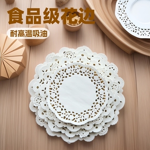 現貨食品級花底紙酒店烘焙紙花邊紙蛋糕點心餐盤墊紙通花紙吸油紙