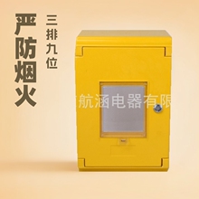 廠家定制玻璃鋼表箱三排九位電力表箱燃氣表箱可定制