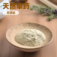 甘草粉甘草片甘肅甘草無硫超細粉中草葯粉葯材廠家批發零售