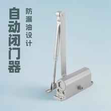 25-45kg自動關門器家用閉門器液壓緩沖裝置防火門閉合器關門神器