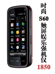 19�����飺ʱ��S60��������ǿ����1850