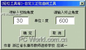 如虎添翼 为Word配上“瑞士军刀”
