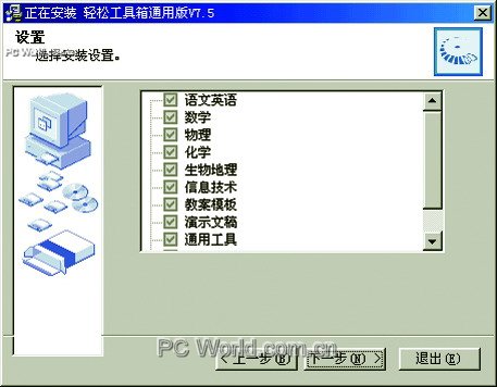如虎添翼 为Word配上“瑞士军刀”