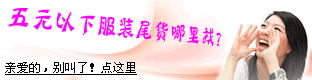 ��Ԫ���·�װβ�������ң�