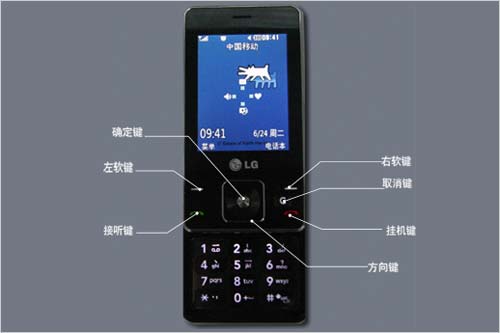 500��������Ϸ���� LG KC550���İ����� �ֻ���Ʒ ��Ʒ �ֻ�Ʒ�� �պ��ֻ� 