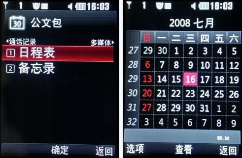 ����������� LG��������ǿ��KC550����3 �ֻ����� ���� ��Ʒ�ֻ� �ֻ�Ʒ�� 