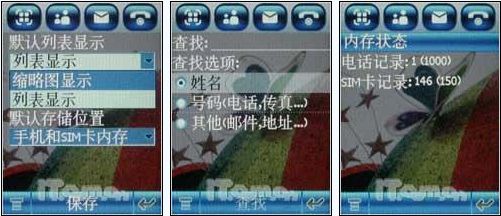 ������д���⾳ Ħ������A810ȫ������3 �ֻ����� ���� ��Ʒ�ֻ� �ֻ�Ʒ�� 