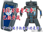 ��DC���Ͼ�·? 800�����ؼ�����ǿ��ǰհ