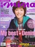 《mina》08年10月刊(2)