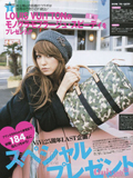 《vivi》09年1月号抢先出炉(2)