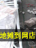 �ӵ�̯�������ٵ����� 26��������10��
