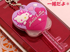 �����ɰ� Hello Kitty Կ����