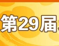 2008�������˻���Ʒ����