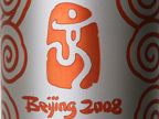 The Beijing Olympic Torch