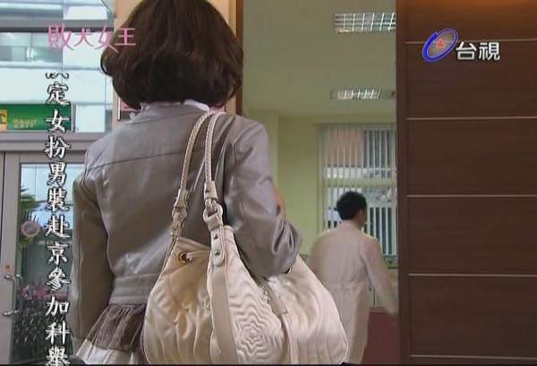 爆火<em>台剧</em>《<em>败犬女王</em>》里的时尚全解 - 阿里巴巴