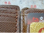 9����У�˺�¡�LV���»������