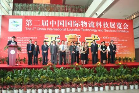 �ڶ����й����������Ƽ�չ��Ļ �н��� �ڶ����й����������Ƽ�չ���� 