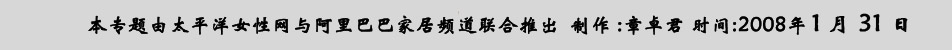 alibaba
