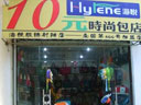 10Ԫ���׬Ǯ����