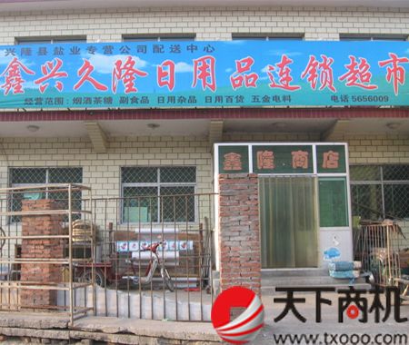 ũ���������е�����Ƶļ��� ũ�崴ҵ ũ��� ����װ�� ���� 