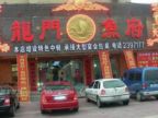 �Ƽ�һ�����õĲ���������Ŀ