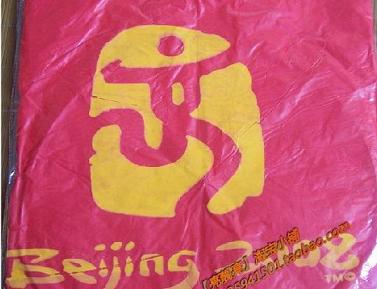 精心搜集 创业项目 奥运商机 小本创业 创业