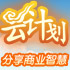 ���Ƽƻ���������ҵ�ǻۣ�����С��ҵ��Ⱥ
