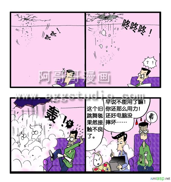 旺财日记(3):网虫生活写实漫画 旺财日记 管理漫画 管理故事 连载