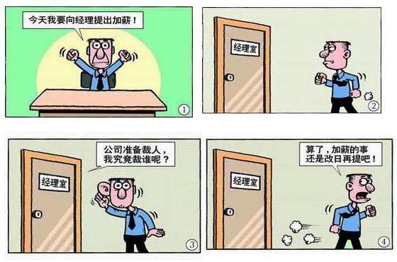 ��н��͸����һ������ѡ������ ������Դ ��н ���� ���� 